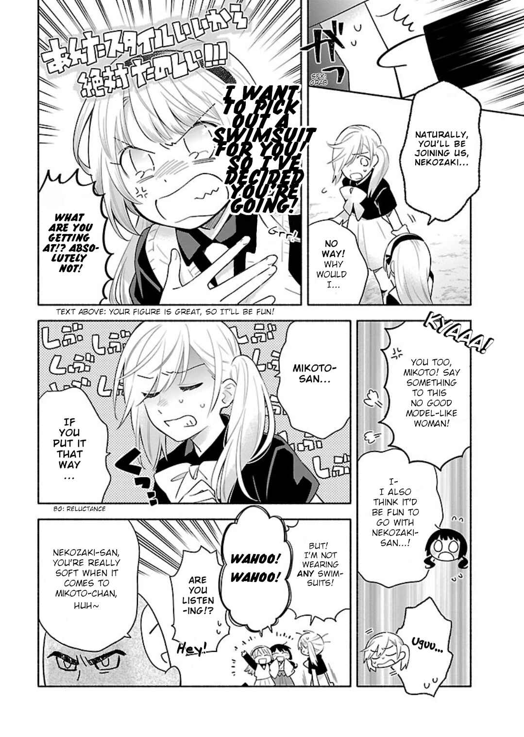 Page 6 Chapter 6 Todo no Tsumari no Uchouten