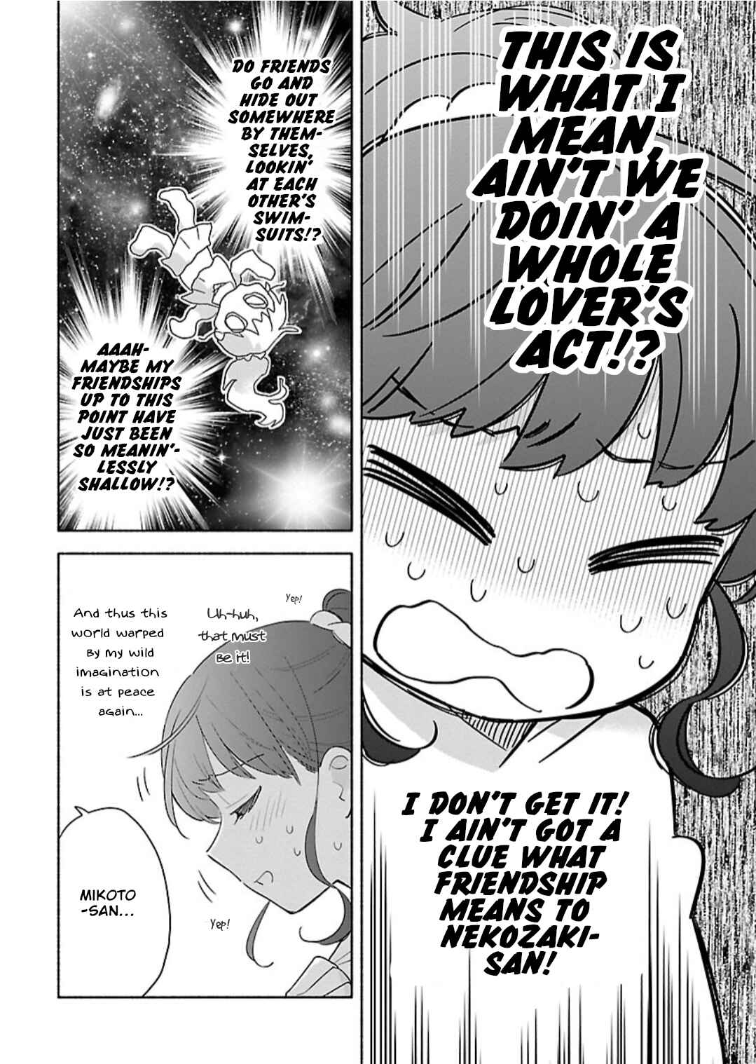 Page 17 Chapter 8 Todo no Tsumari no Uchouten
