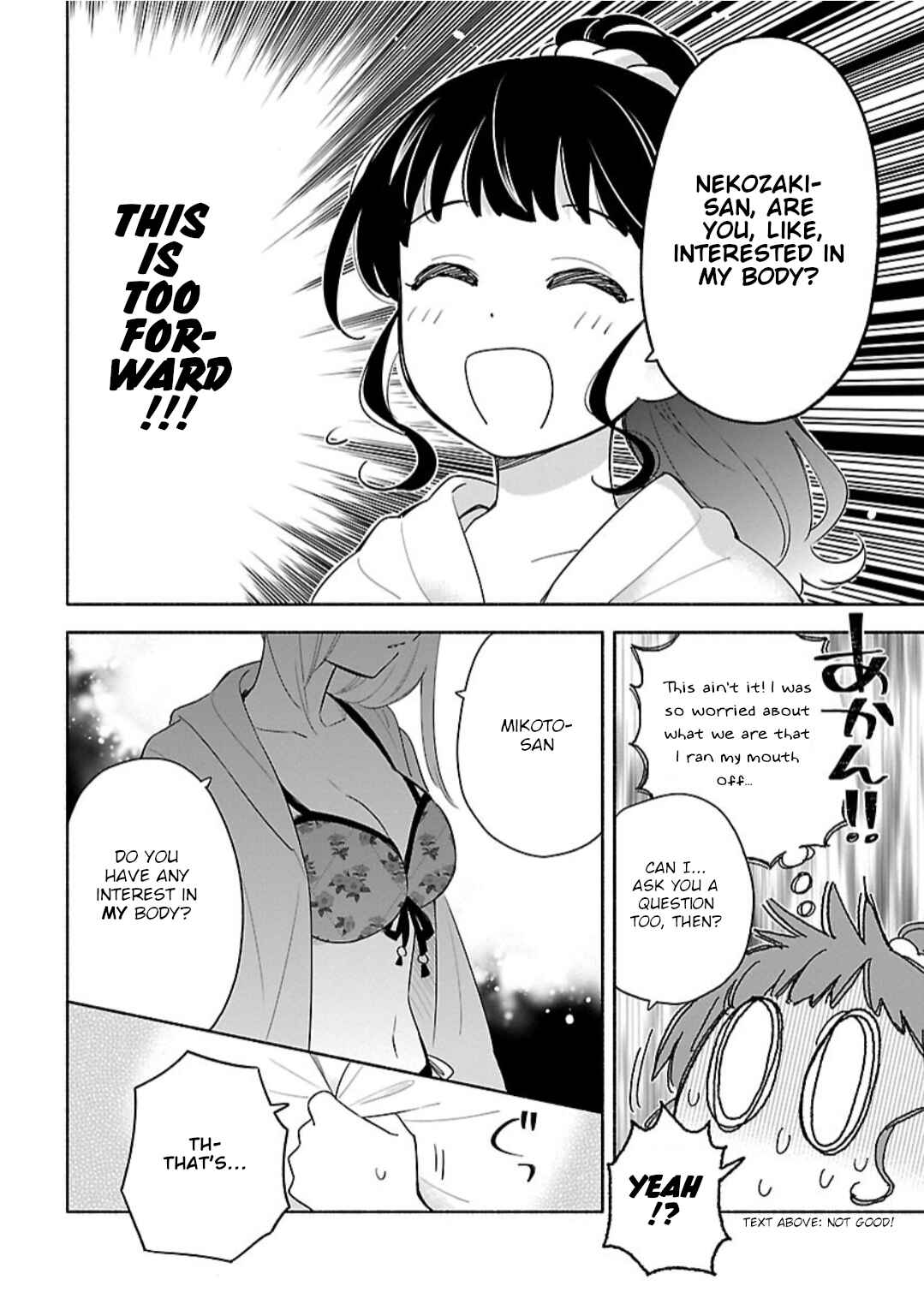 Page 19 Chapter 8 Todo no Tsumari no Uchouten