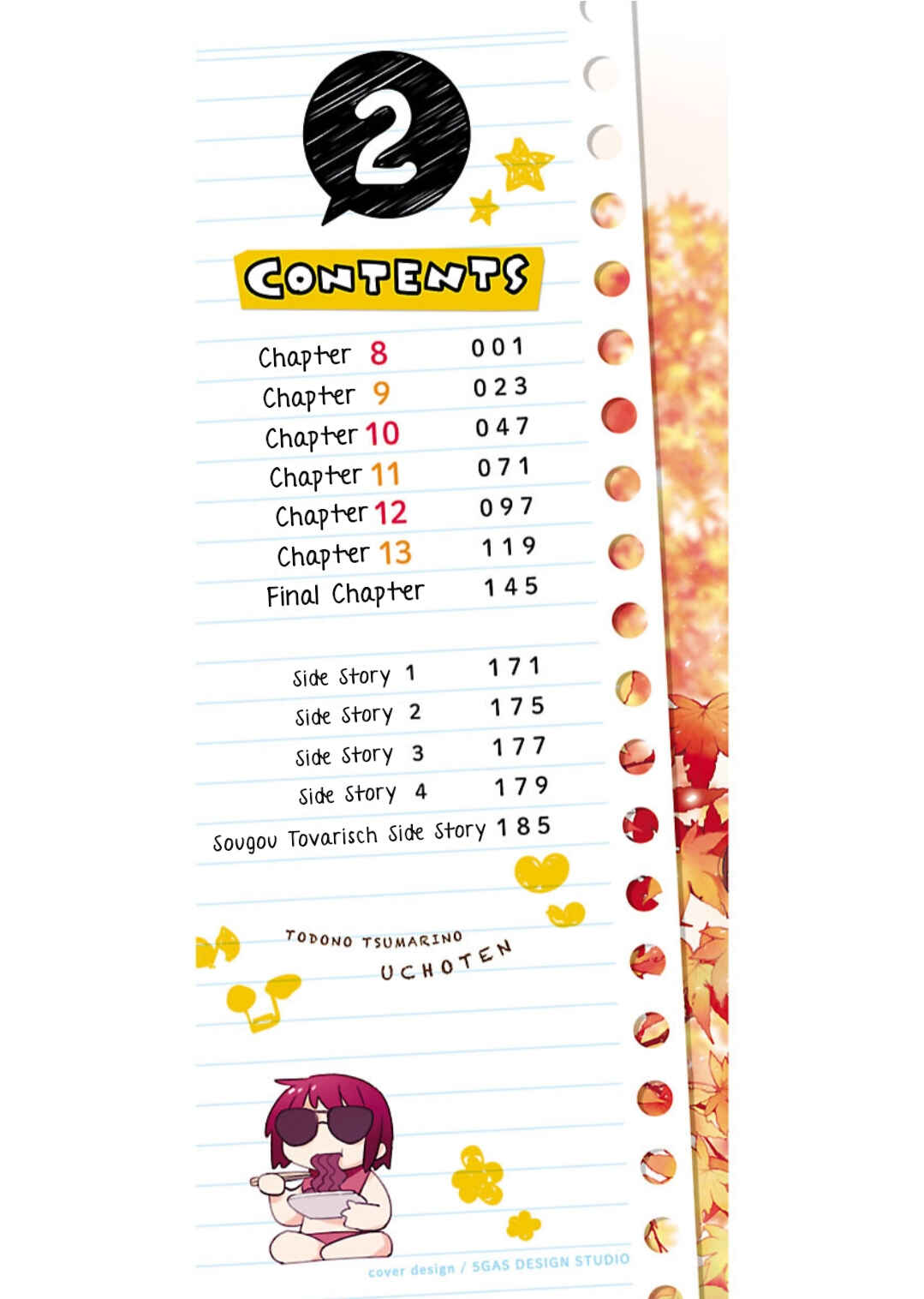 Page 2 Chapter 8 Todo no Tsumari no Uchouten