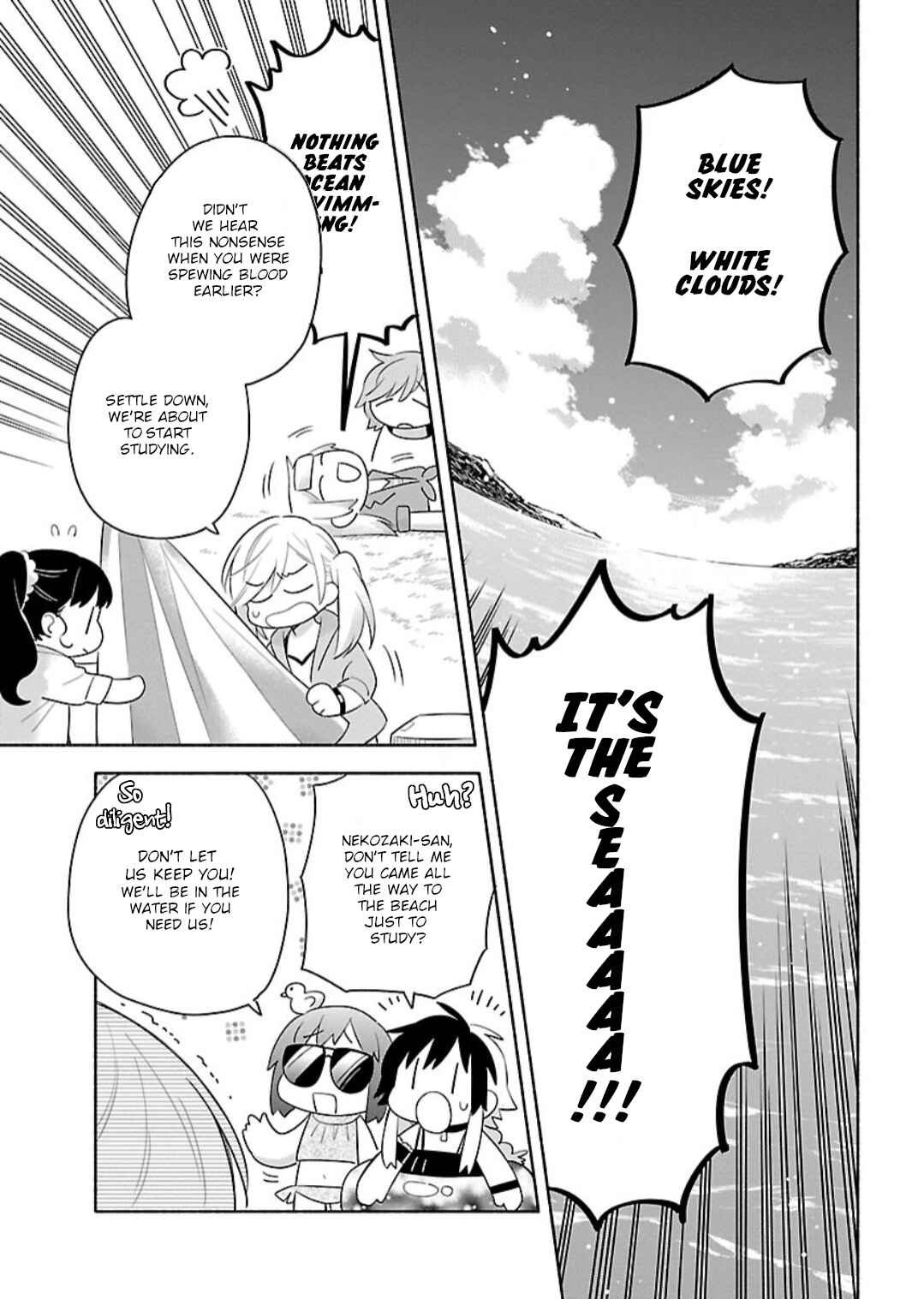Page 6 Chapter 8 Todo no Tsumari no Uchouten