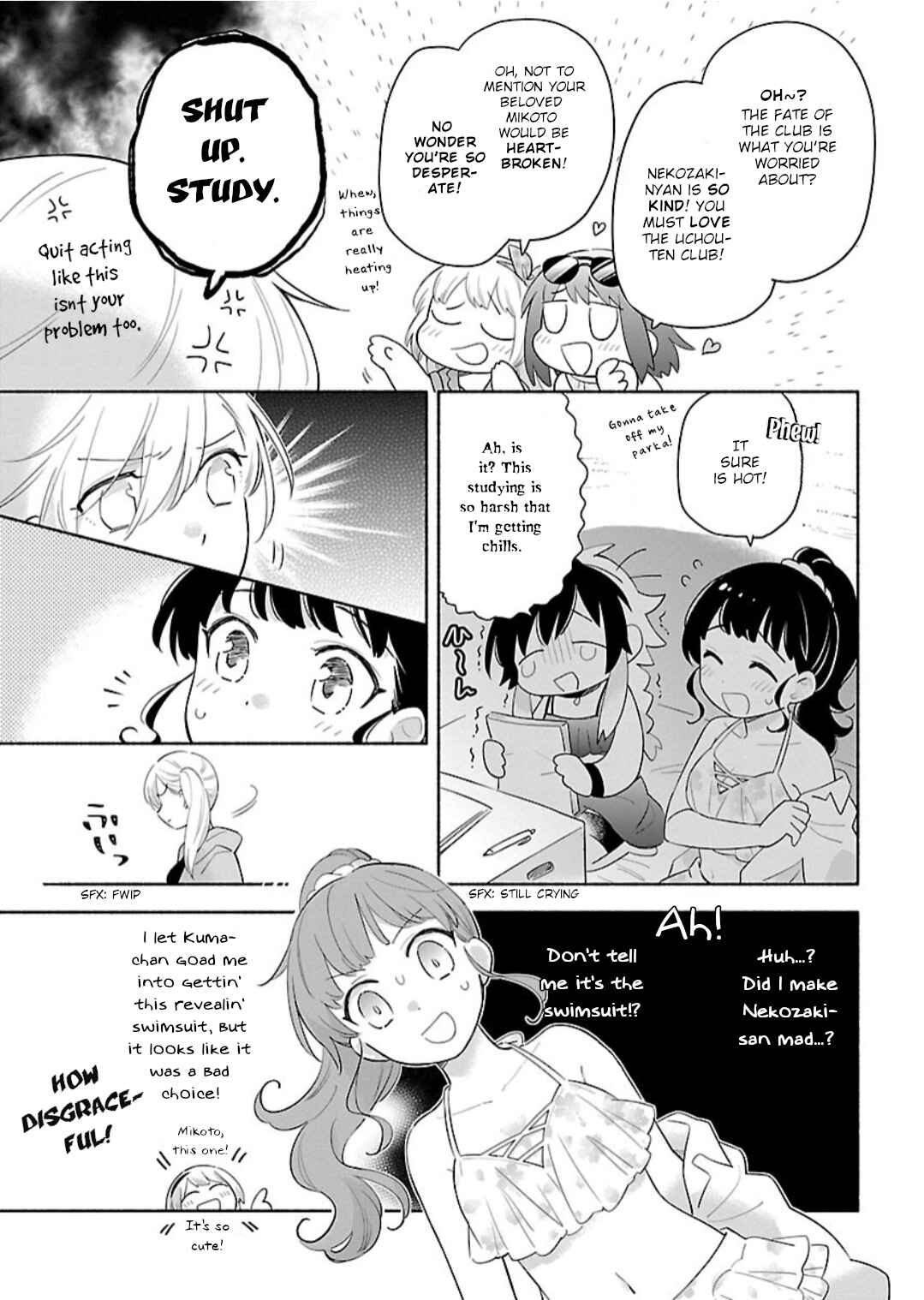 Page 8 Chapter 8 Todo no Tsumari no Uchouten