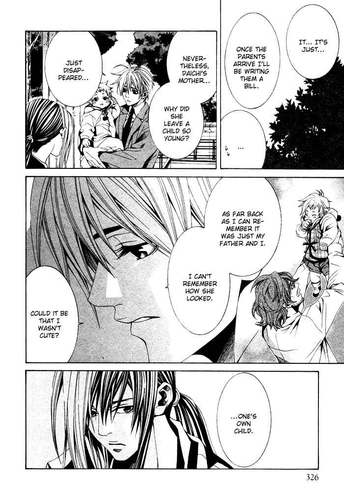 Page 18 Chapter 3 Kimama ni Tanteigyou