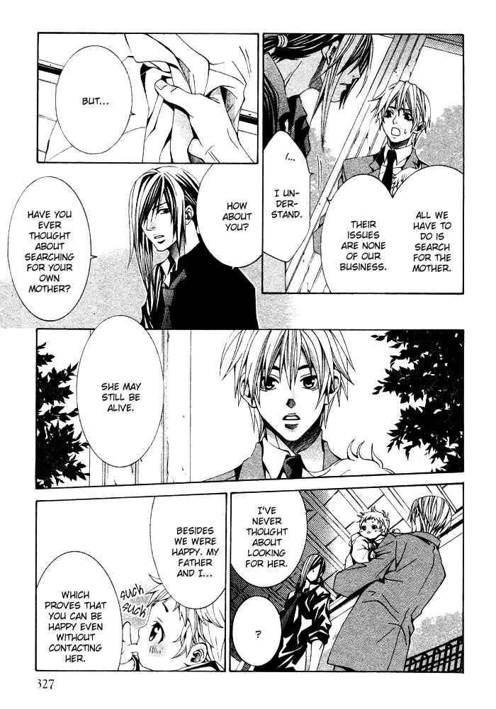 Page 19 Chapter 3 Kimama ni Tanteigyou