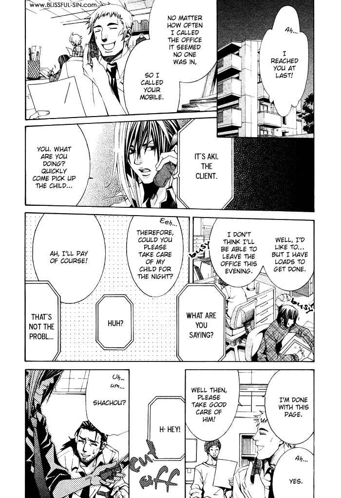 Page 22 Chapter 3 Kimama ni Tanteigyou