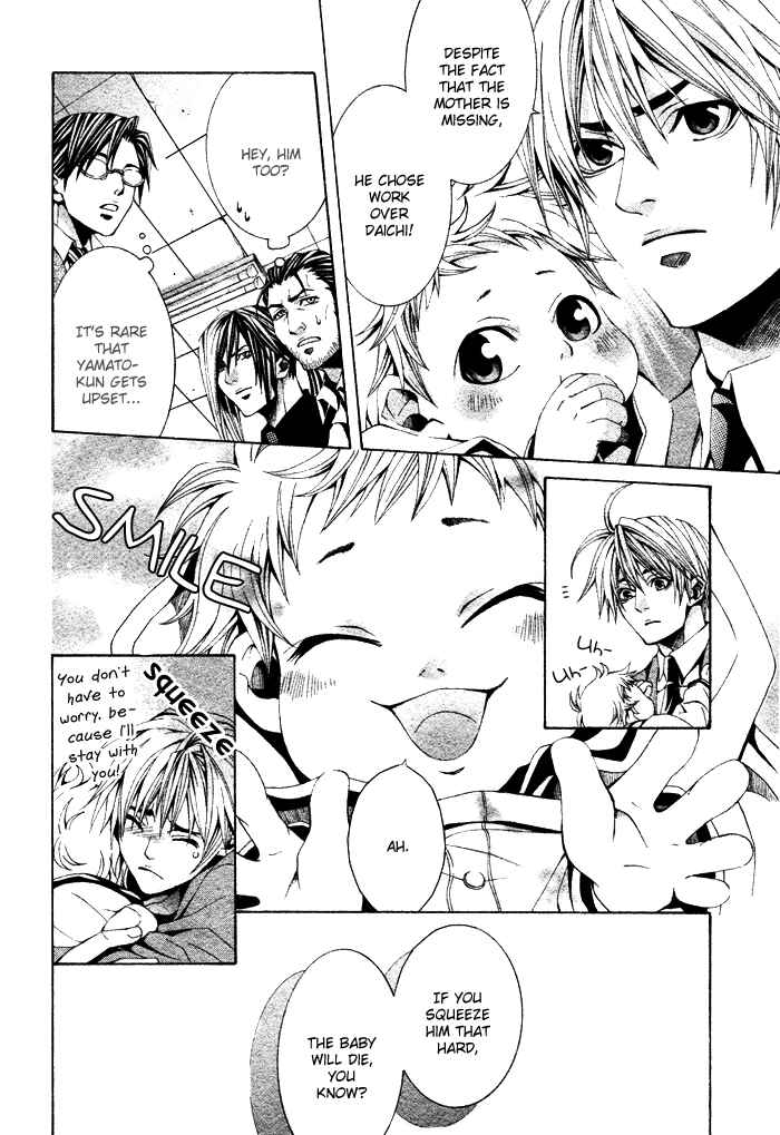 Page 24 Chapter 3 Kimama ni Tanteigyou