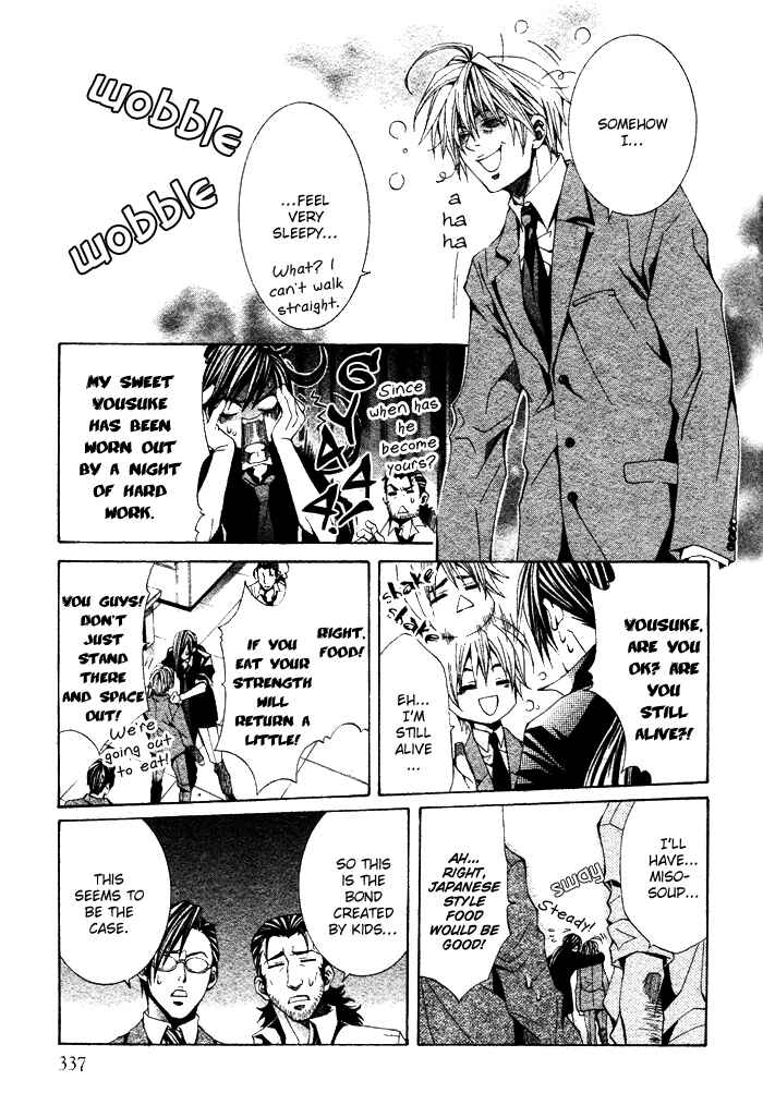 Page 29 Chapter 3 Kimama ni Tanteigyou