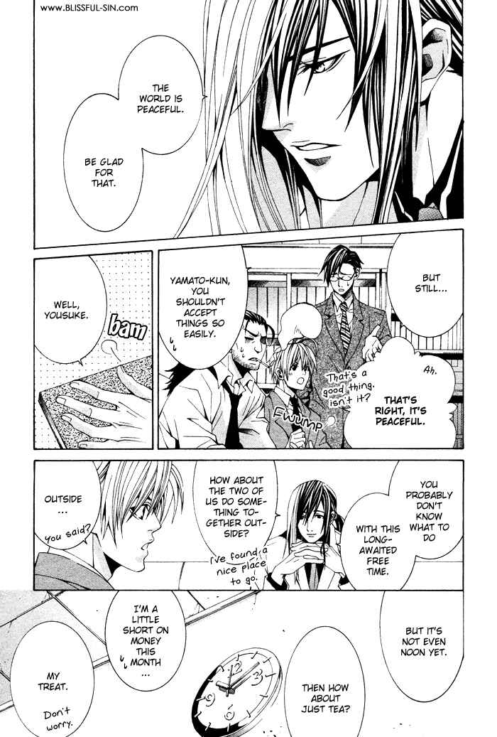 Page 7 Chapter 3 Kimama ni Tanteigyou