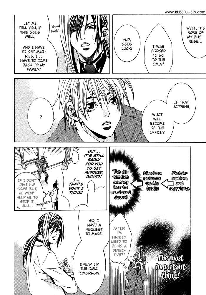 Page 11 Chapter 2 Kimama ni Tanteigyou