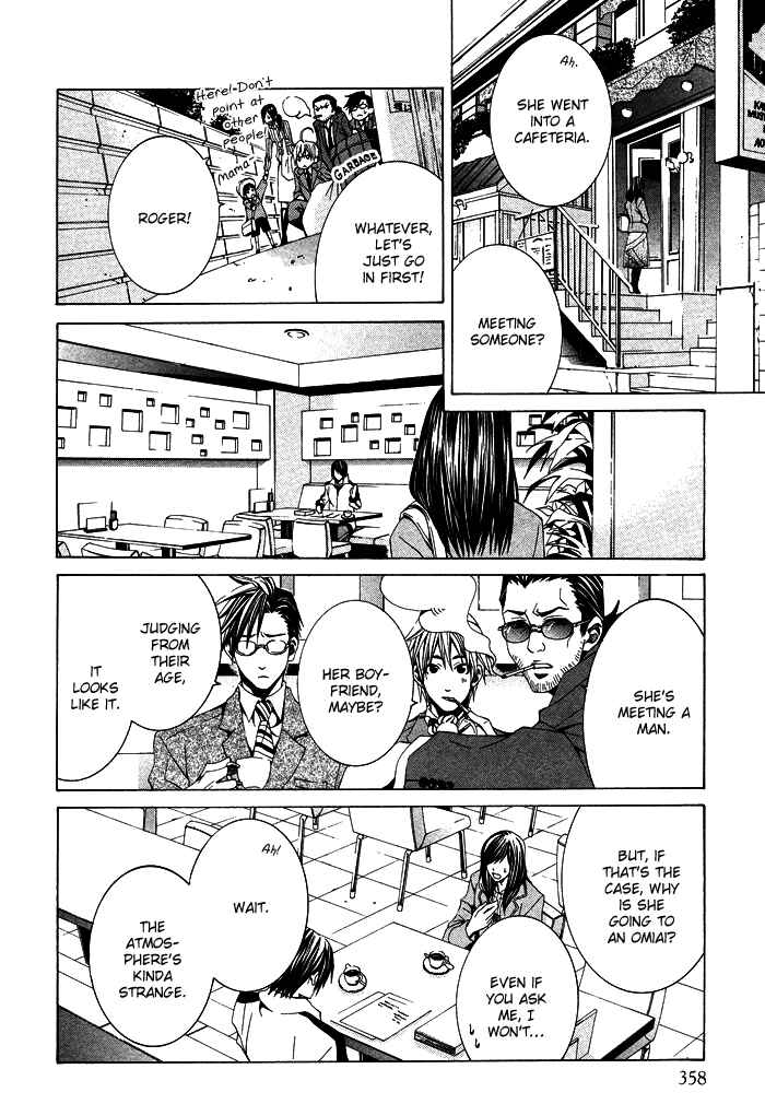 Page 15 Chapter 2 Kimama ni Tanteigyou