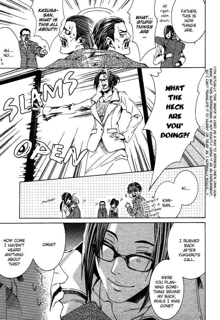 Page 30 Chapter 2 Kimama ni Tanteigyou