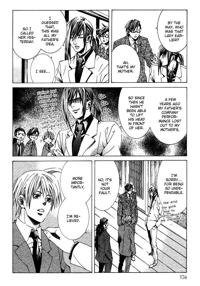 Page 33 Chapter 2 Kimama ni Tanteigyou