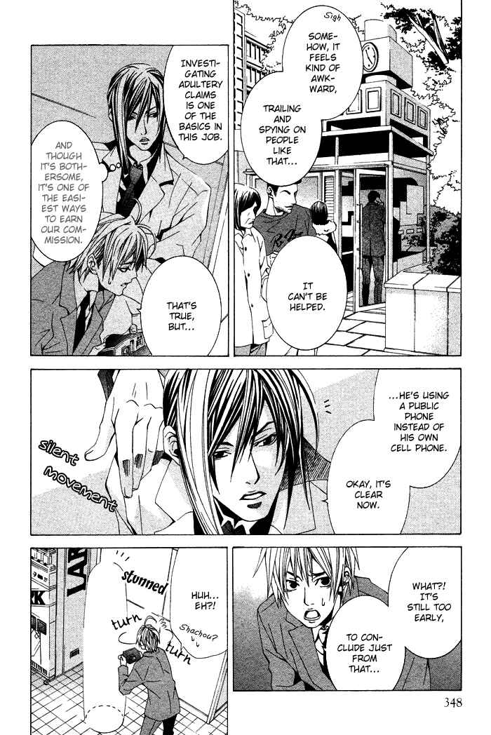 Page 5 Chapter 2 Kimama ni Tanteigyou