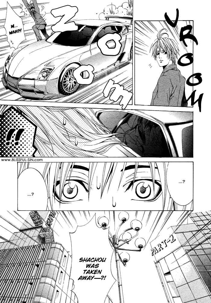 Page 6 Chapter 2 Kimama ni Tanteigyou