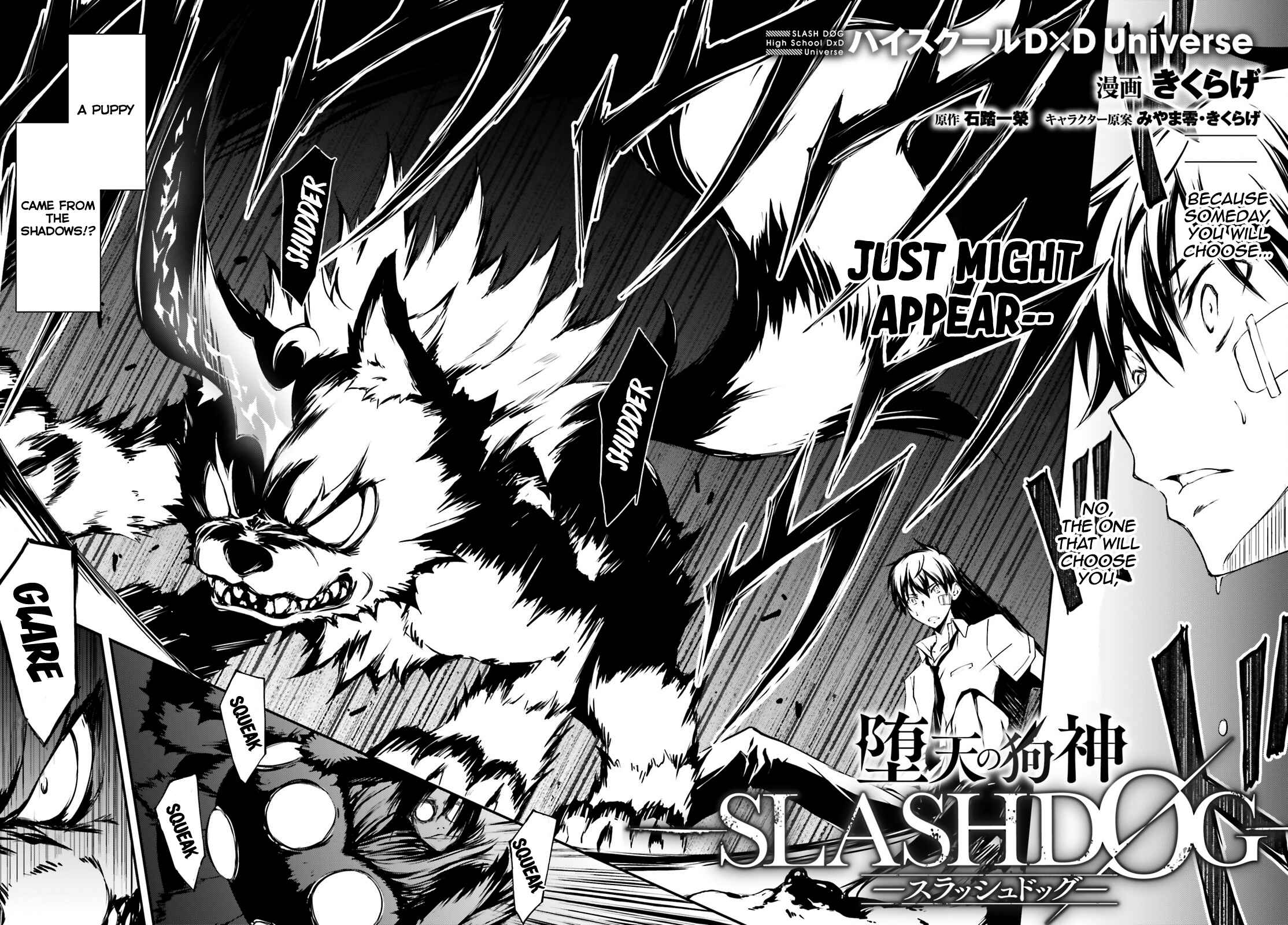 Page 3 Chapter 2 SLASH/DOG