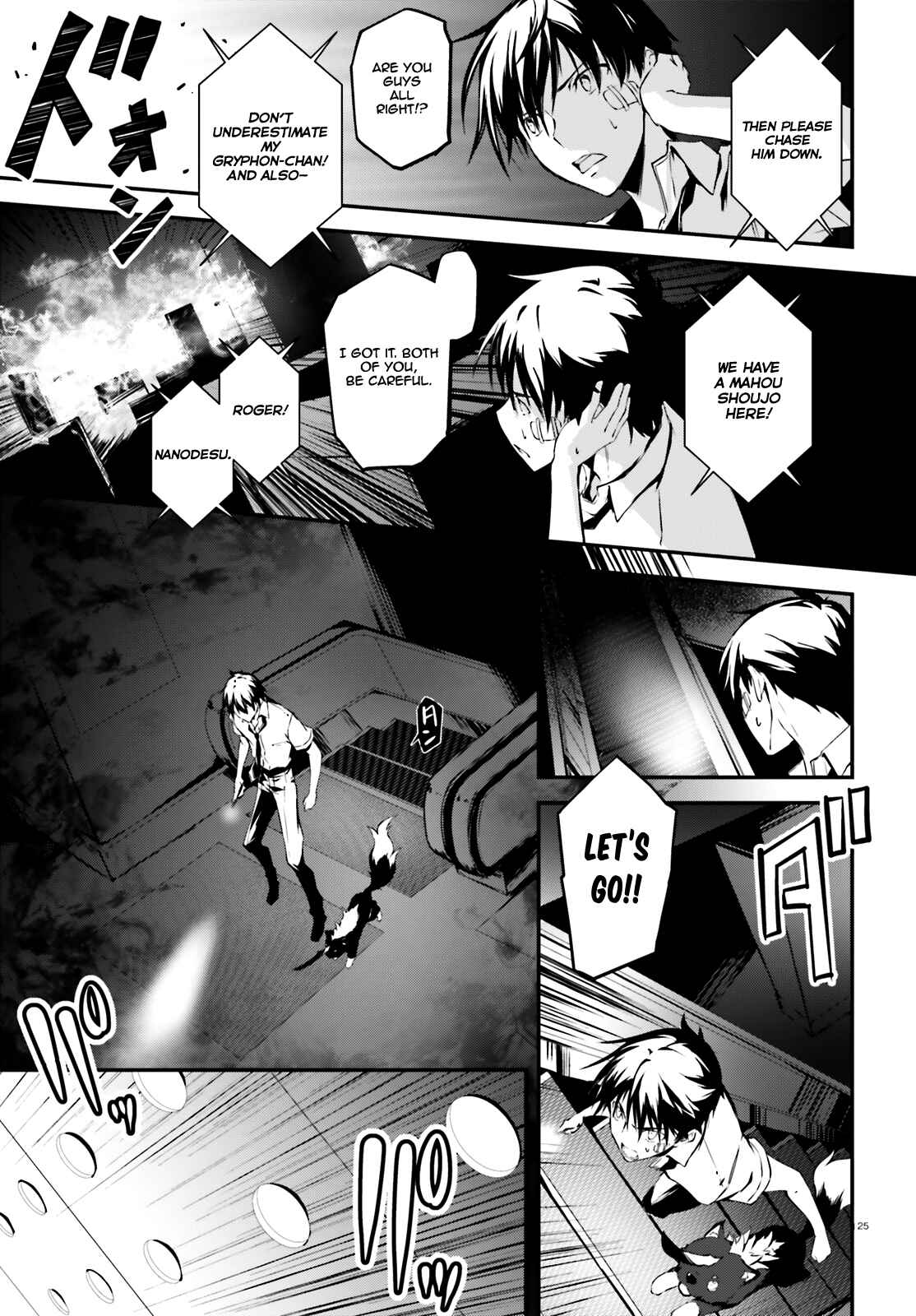 Page 25 Chapter 3 SLASH/DOG