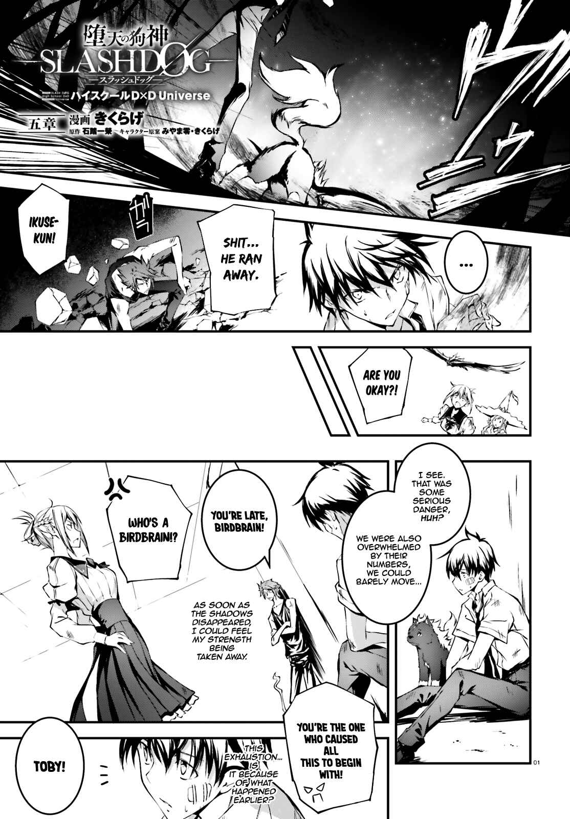 Page 2 Chapter 5 SLASH/DOG