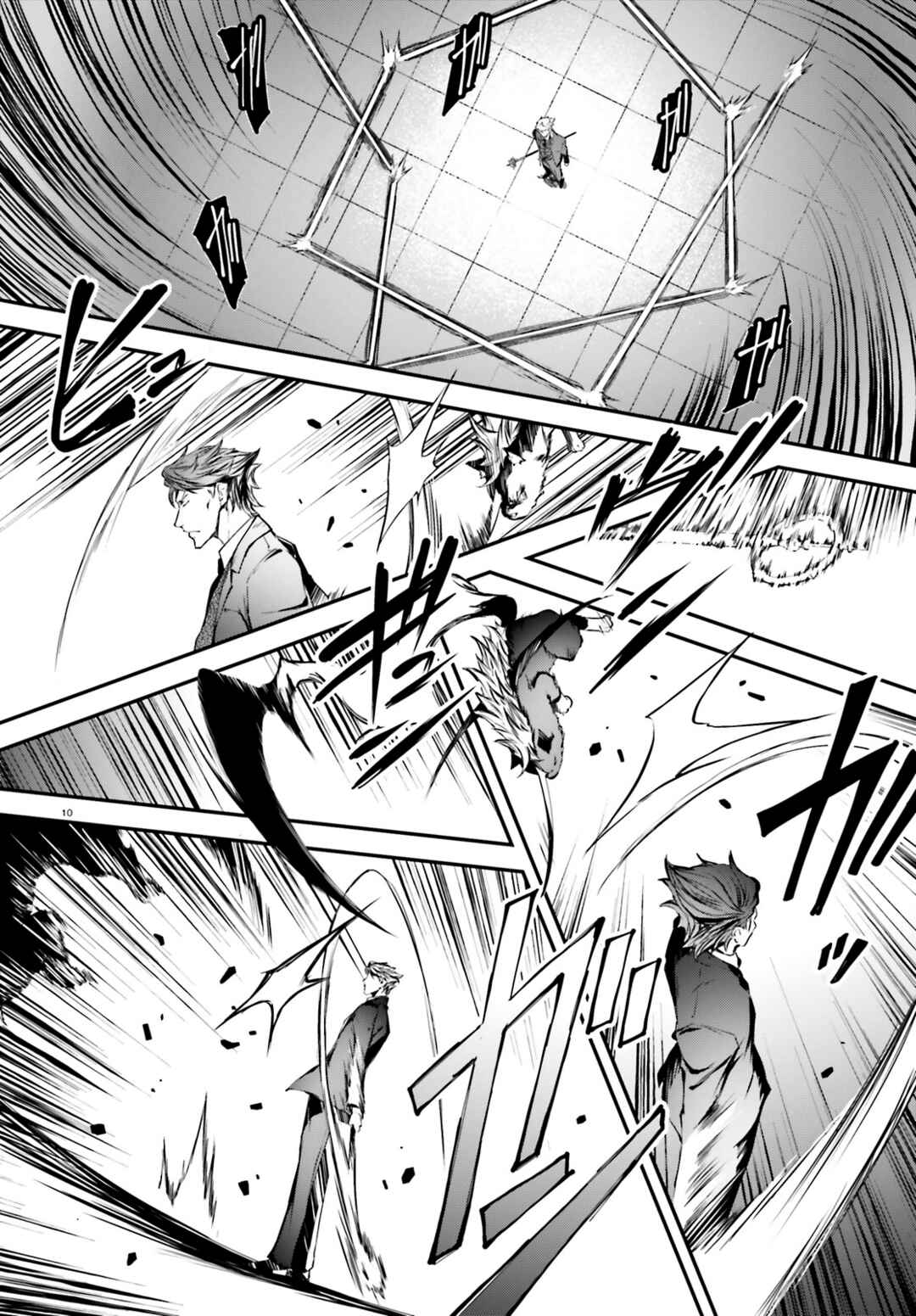 Page 10 Chapter 7 SLASH/DOG