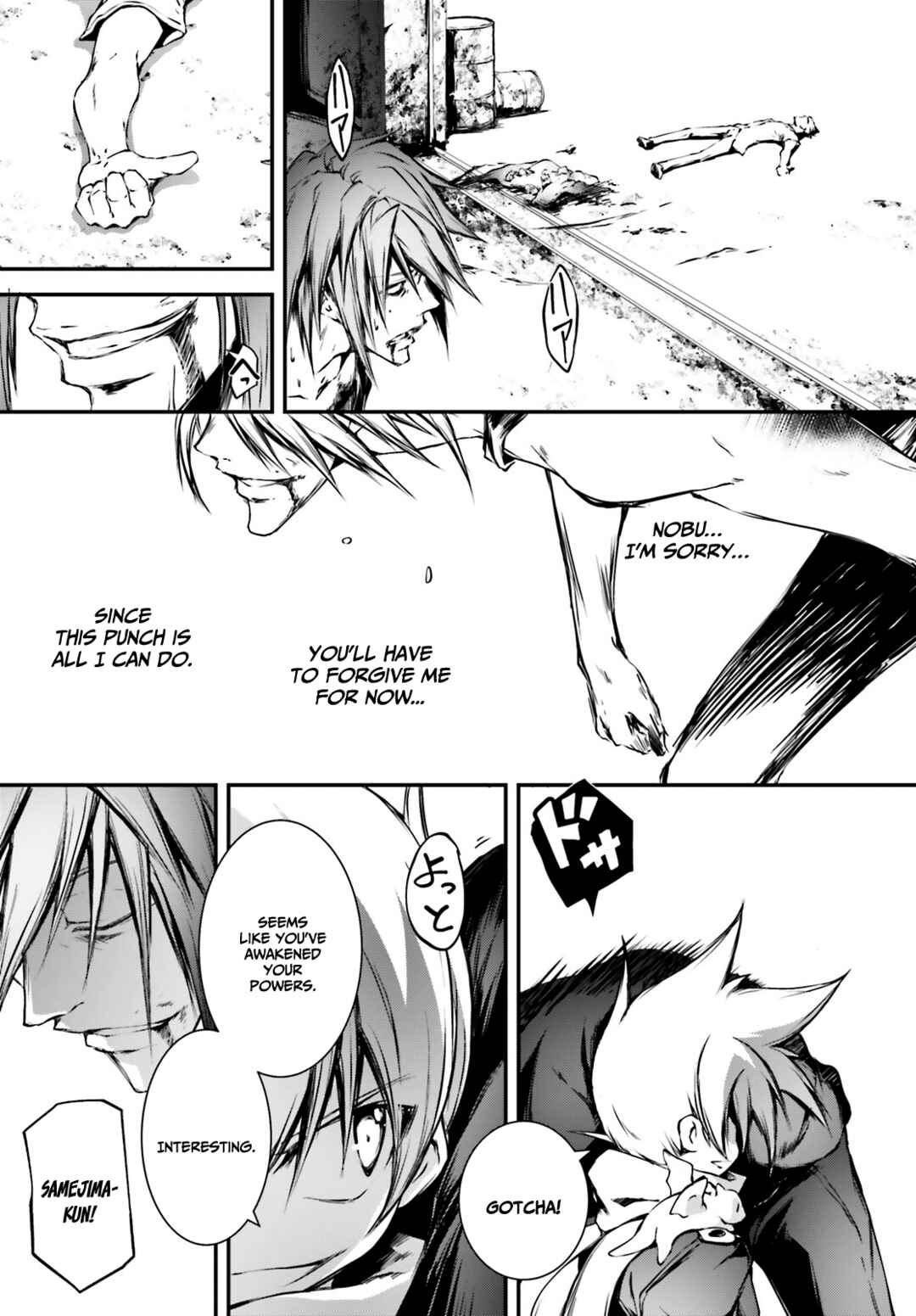 Page 27 Chapter 8 SLASH/DOG