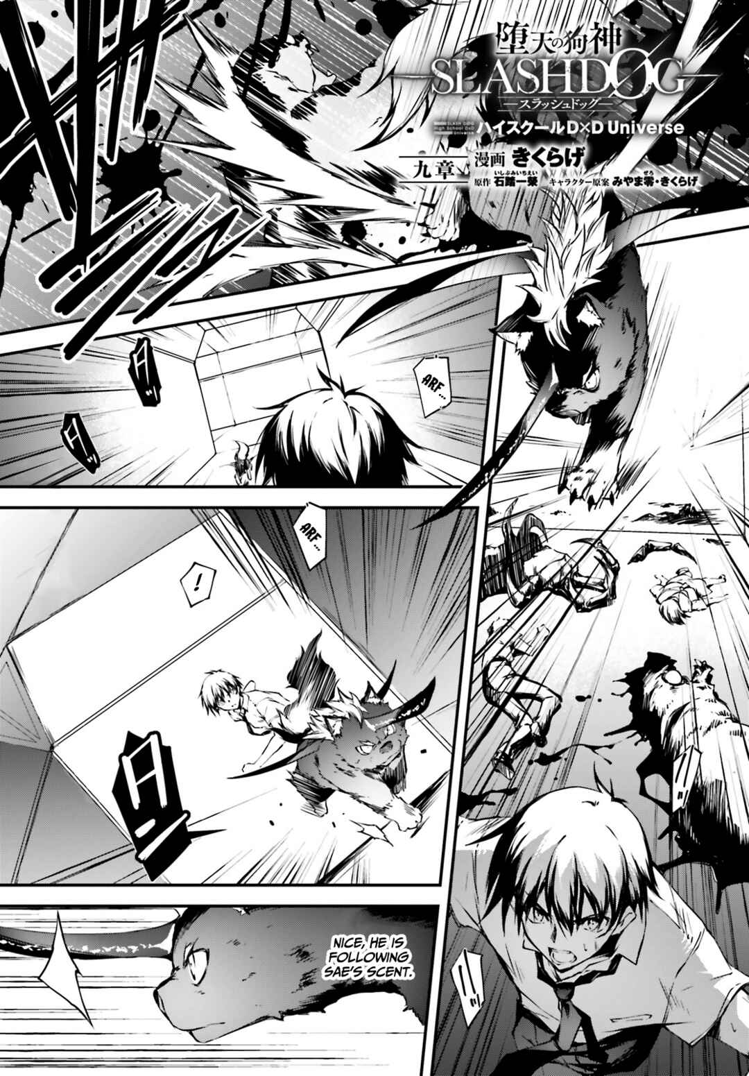 Page 2 Chapter 9 SLASH/DOG