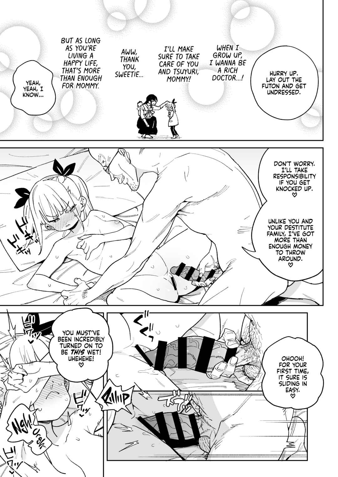 Page 18 Chapter Unknown_e726 A Family of Masochists Enjoy a Happy Breeding Lifestyle