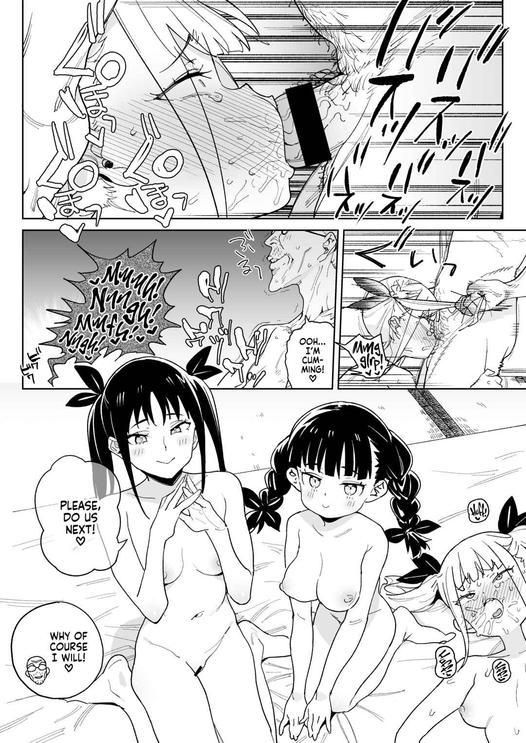 Page 27 Chapter Unknown_e726 A Family of Masochists Enjoy a Happy Breeding Lifestyle