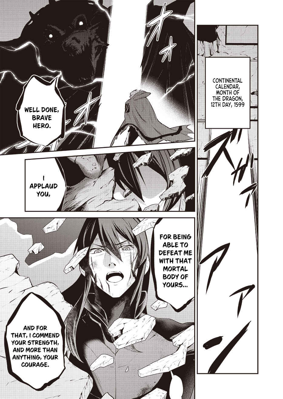 Page 3 Chapter 0 Maou 2099 (Trial Comic)