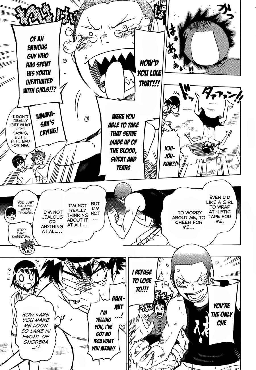 Page 15 Chapter Unknown_12eb Nisekyuu!!