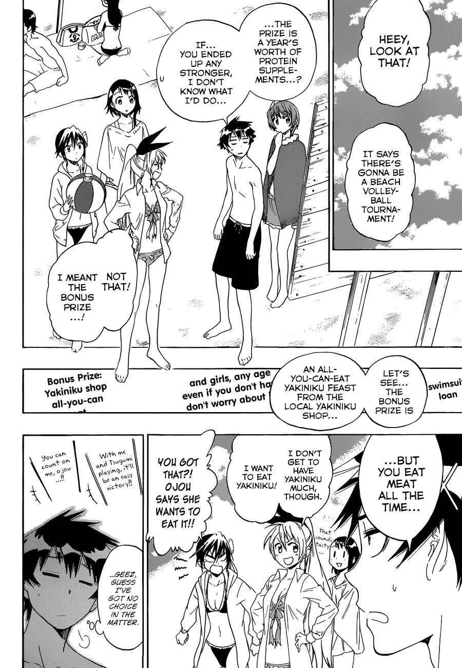Page 6 Chapter Unknown_12eb Nisekyuu!!