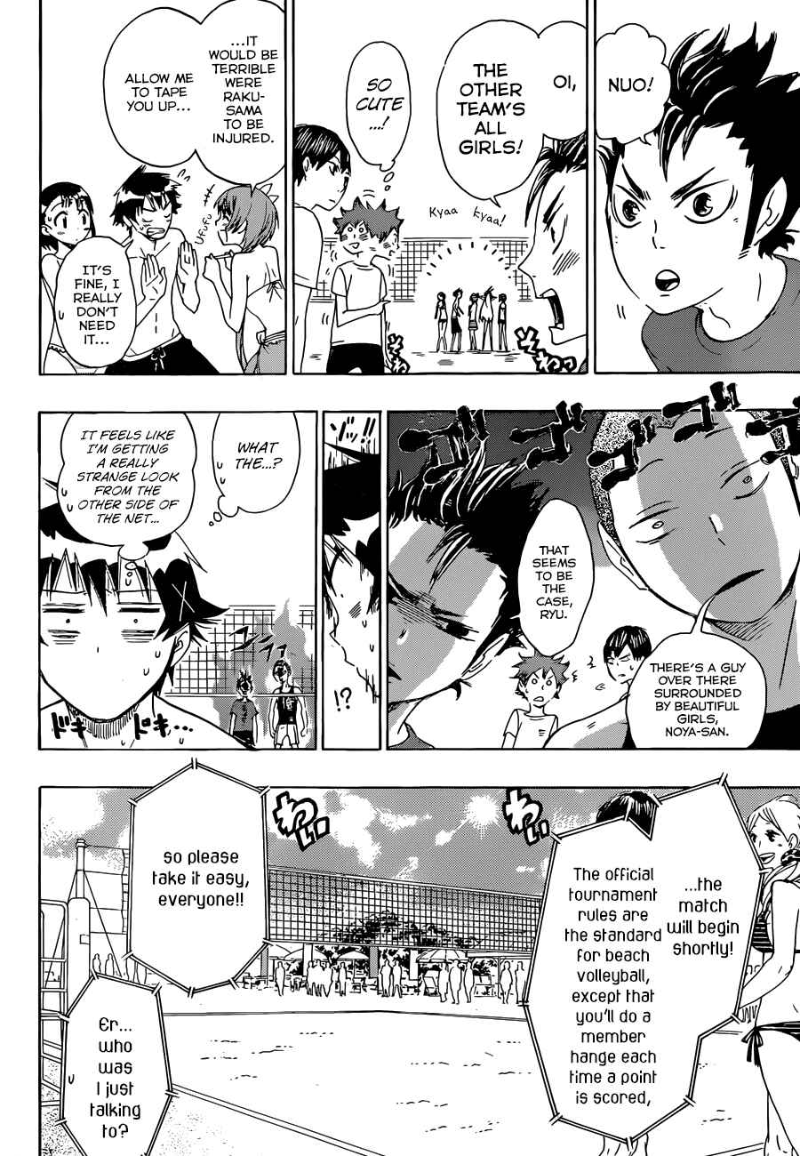 Page 8 Chapter Unknown_12eb Nisekyuu!!