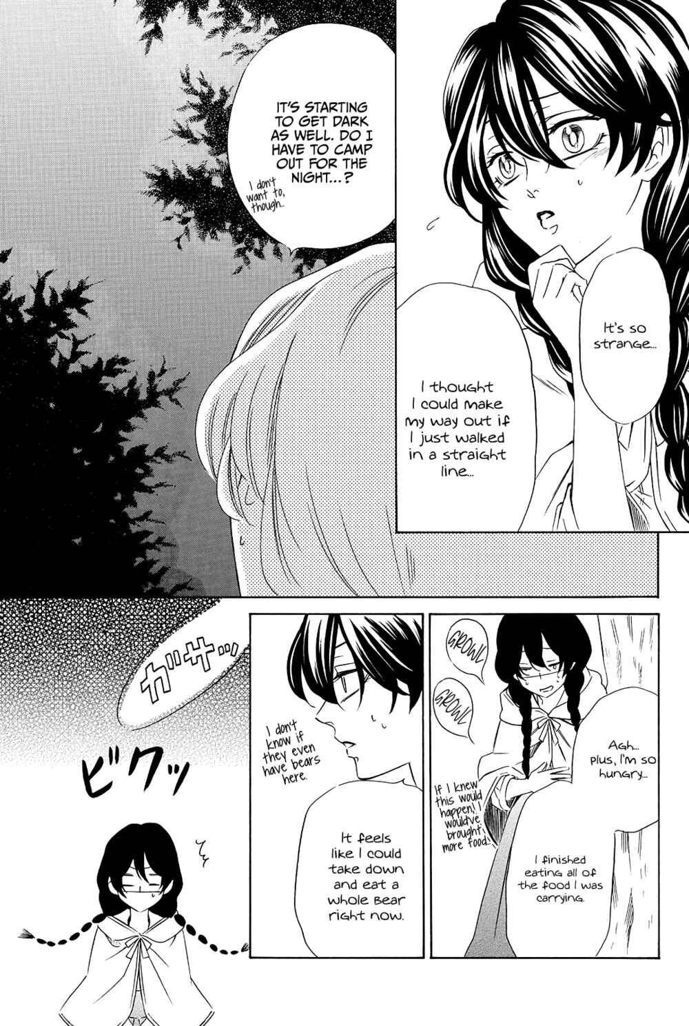 Page 11 Chapter 3 Mashou, Seija ni Otsu.