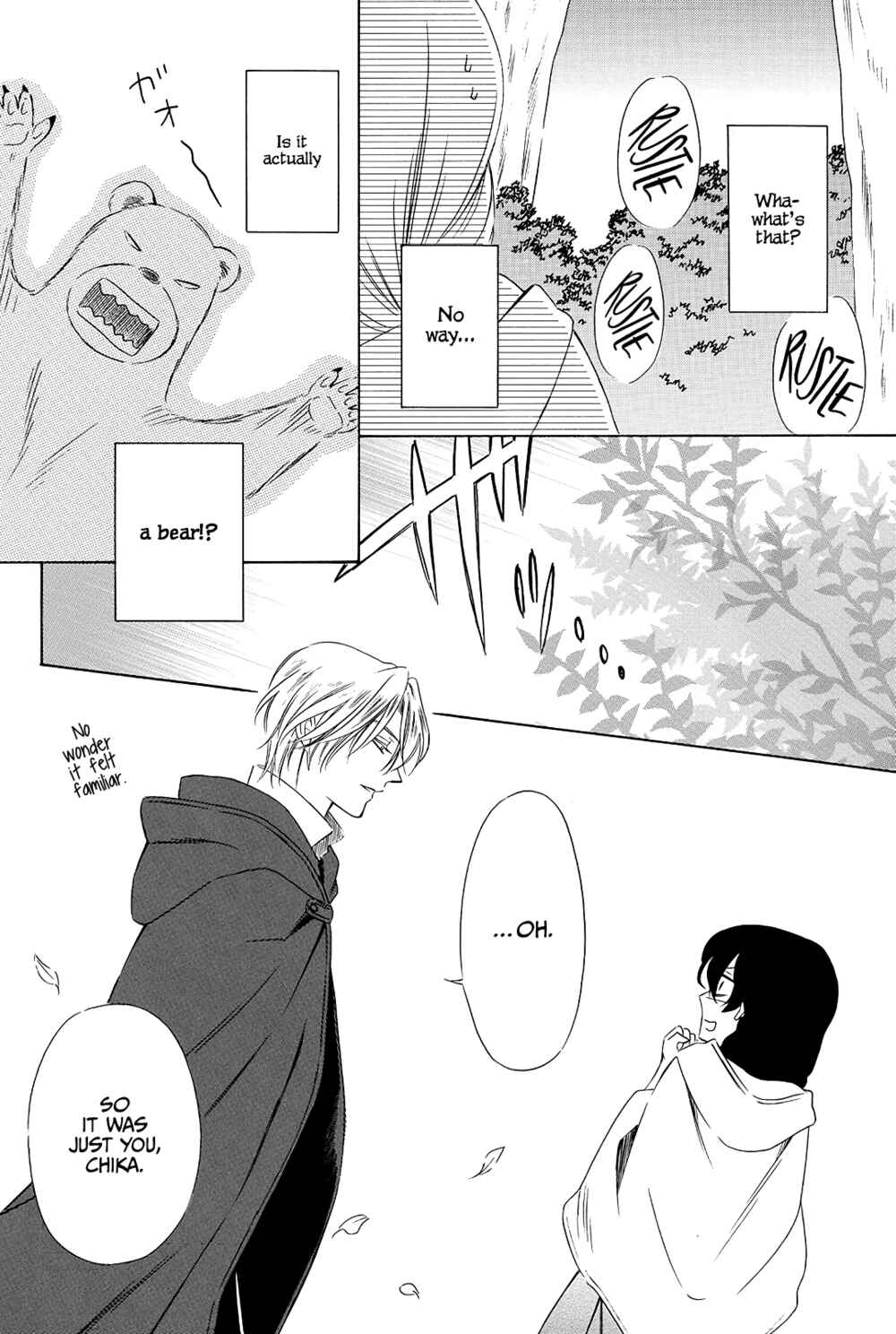 Page 12 Chapter 3 Mashou, Seija ni Otsu.