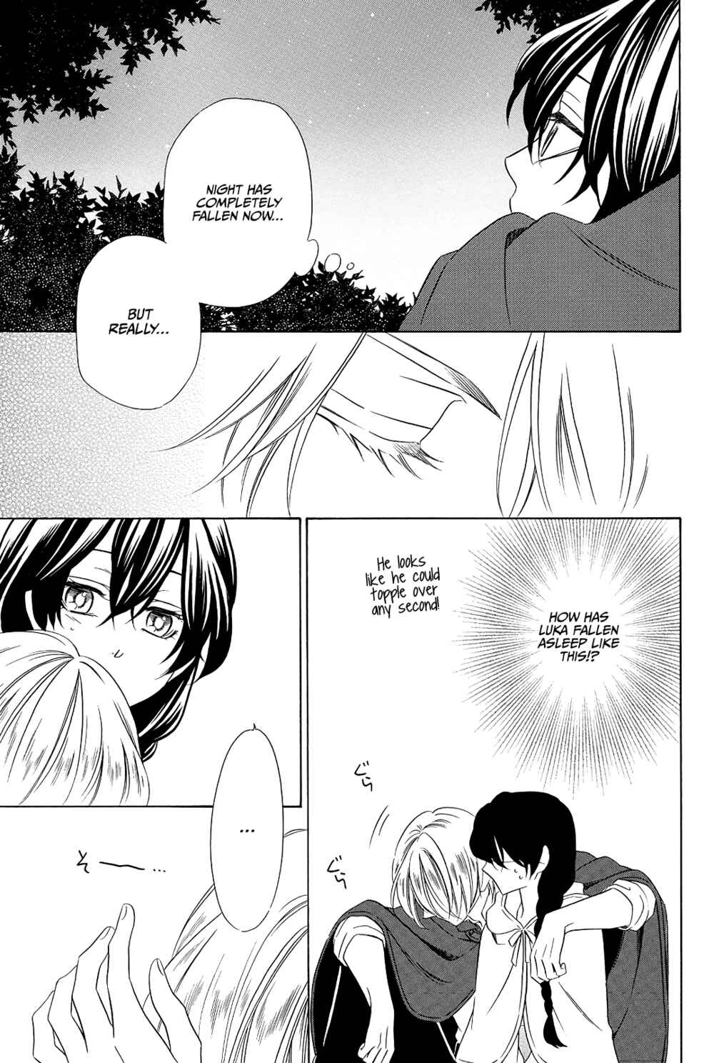 Page 21 Chapter 3 Mashou, Seija ni Otsu.
