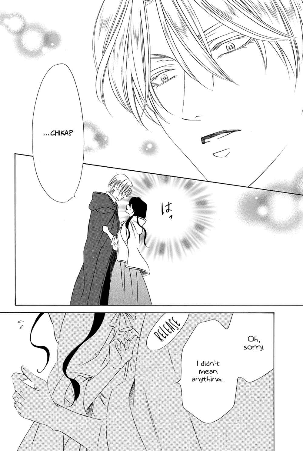 Page 40 Chapter 3 Mashou, Seija ni Otsu.