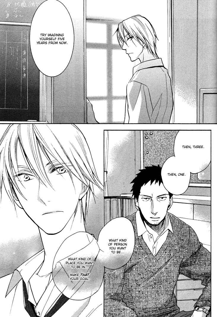 Page 17 Chapter 16 Rutta to Kodama