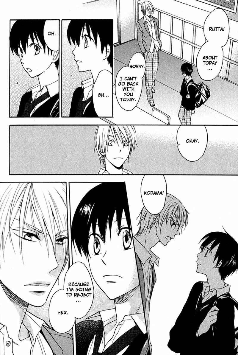 Page 16 Chapter 3 Rutta to Kodama