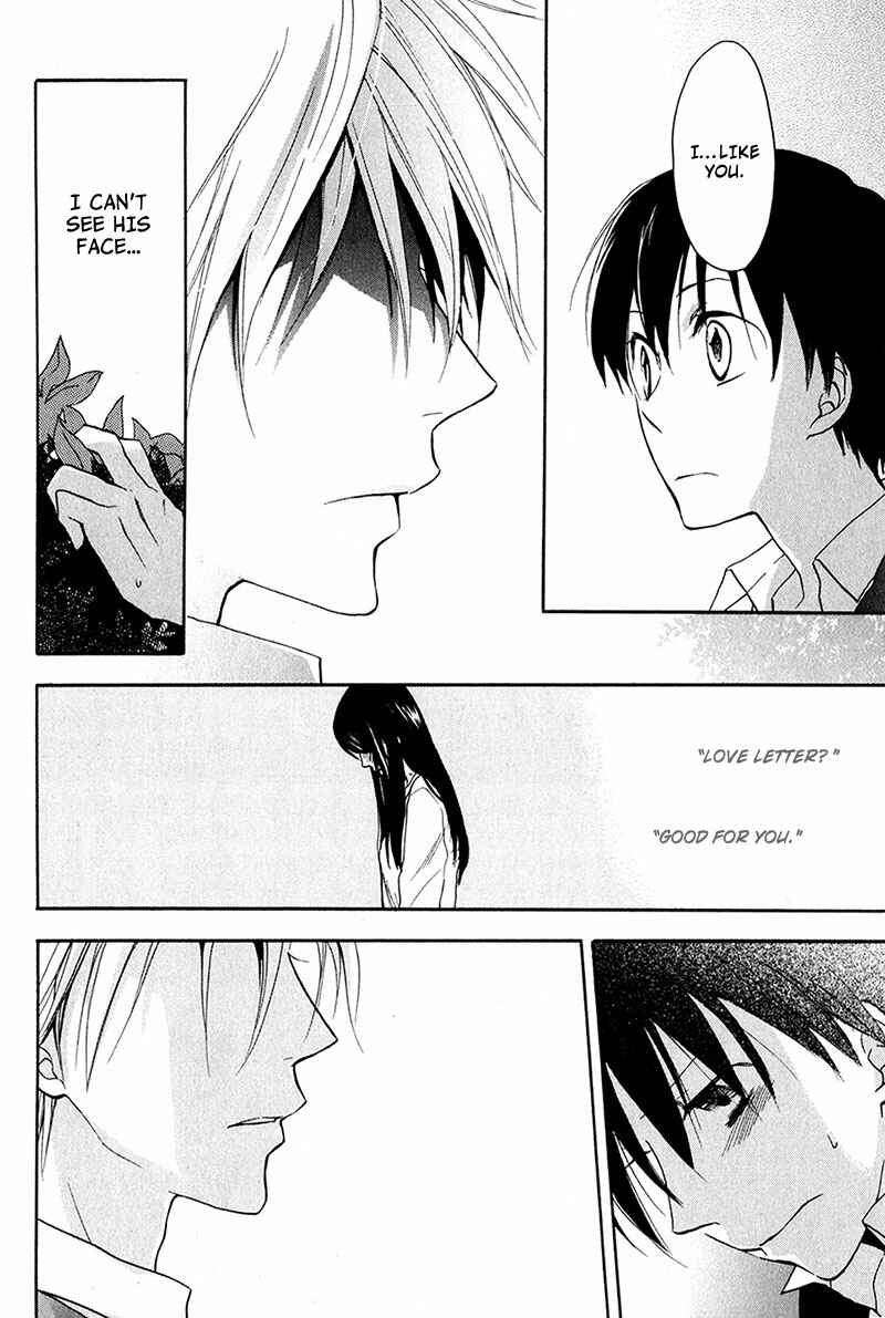 Page 18 Chapter 3 Rutta to Kodama