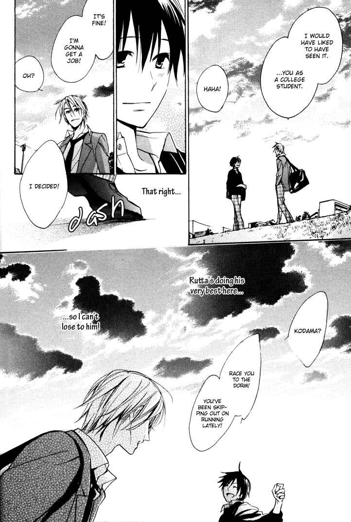 Page 17 Chapter 19 Rutta to Kodama