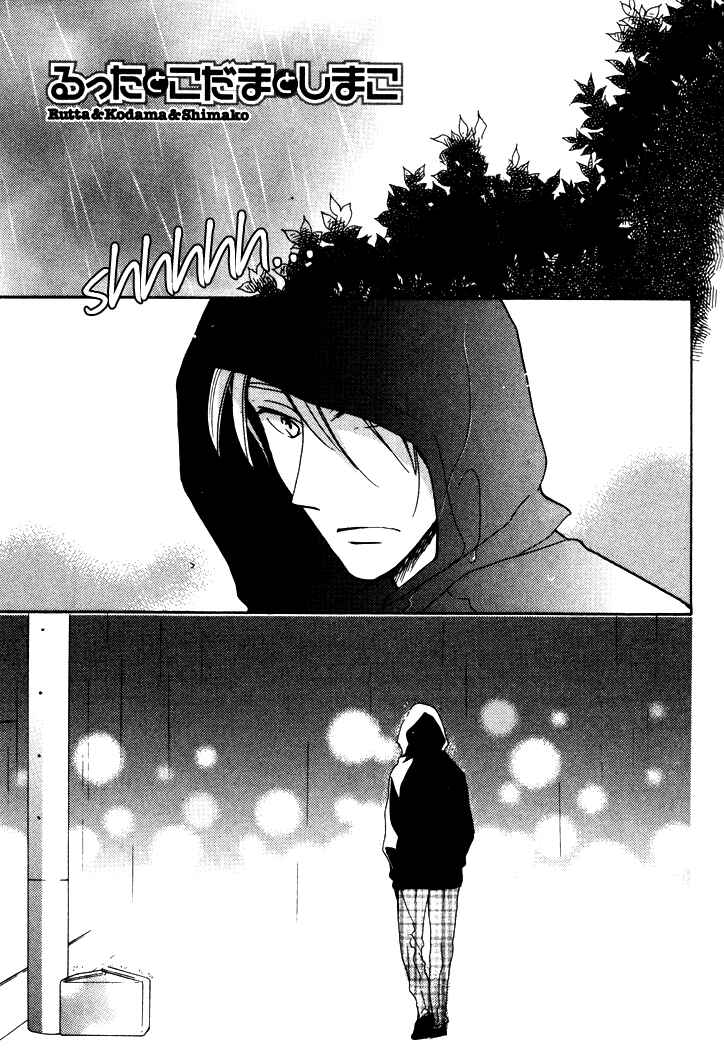 Page 1 Chapter 14 Rutta to Kodama