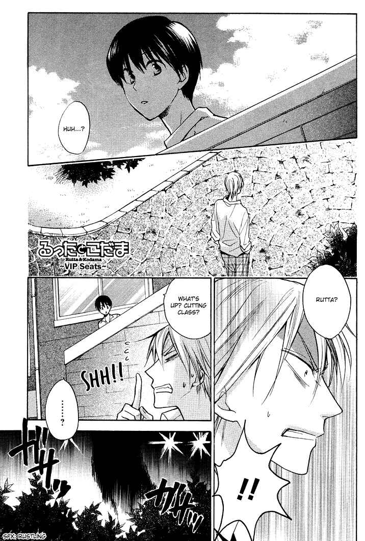 Page 1 Chapter 13 Rutta to Kodama