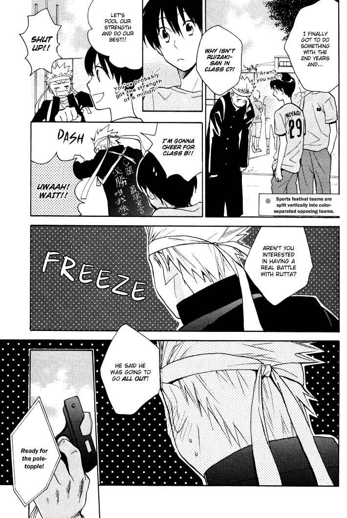 Page 11 Chapter 13 Rutta to Kodama
