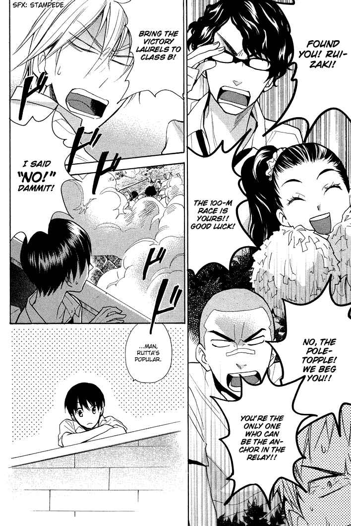 Page 2 Chapter 13 Rutta to Kodama