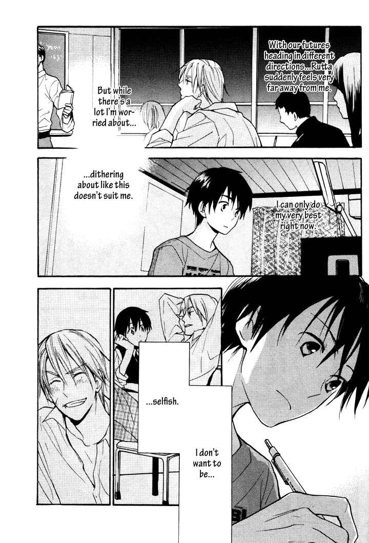 Page 6 Chapter 20 Rutta to Kodama