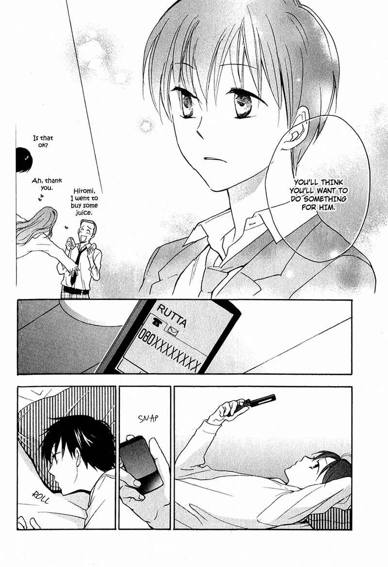 Page 17 Chapter 2 Rutta to Kodama