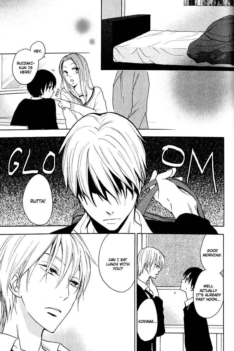 Page 18 Chapter 2 Rutta to Kodama