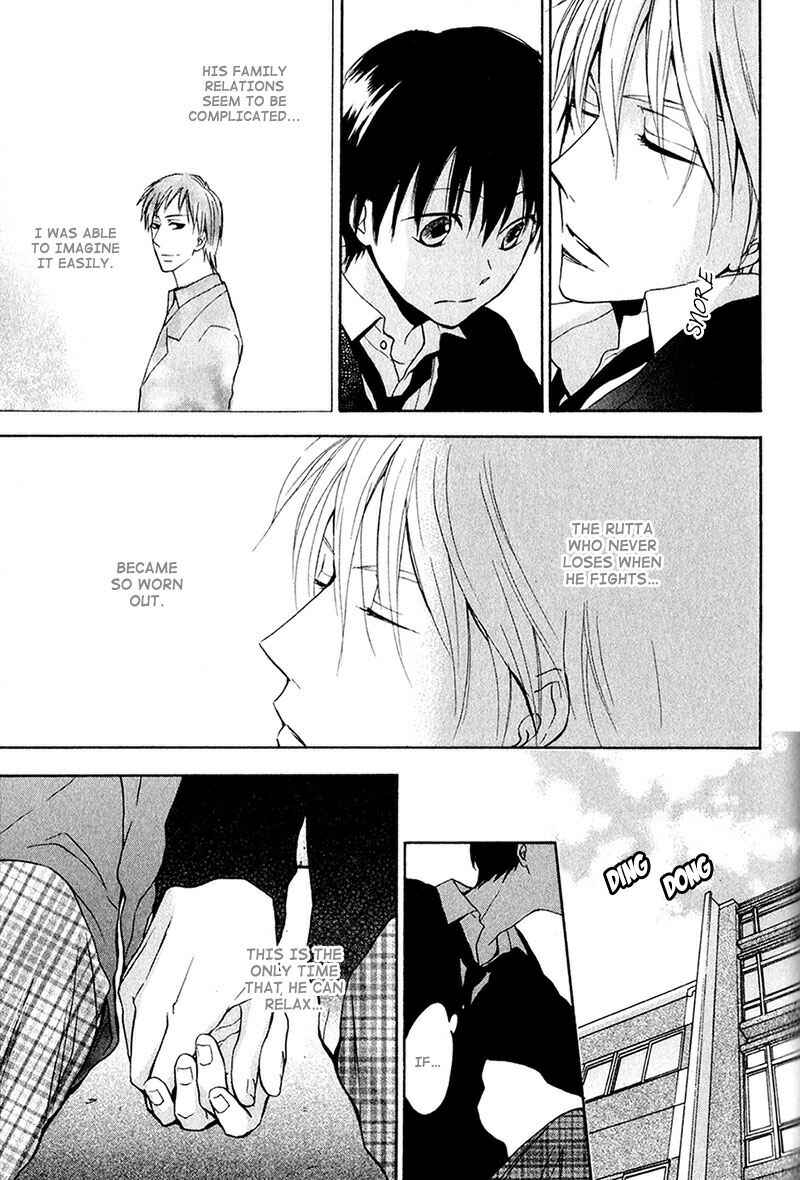 Page 22 Chapter 2 Rutta to Kodama