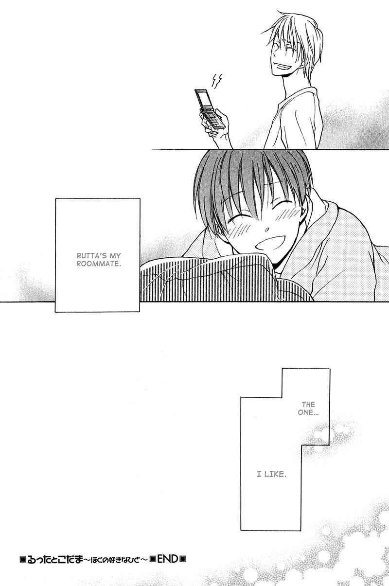 Page 45 Chapter 2 Rutta to Kodama
