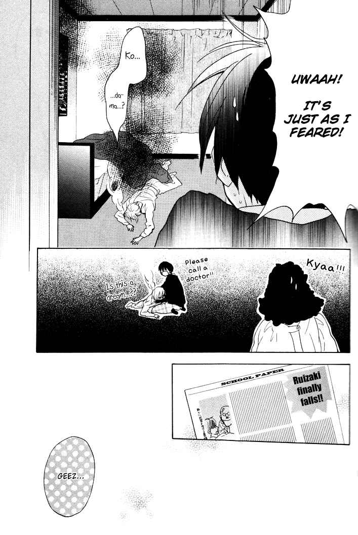 Page 12 Chapter 8 Rutta to Kodama