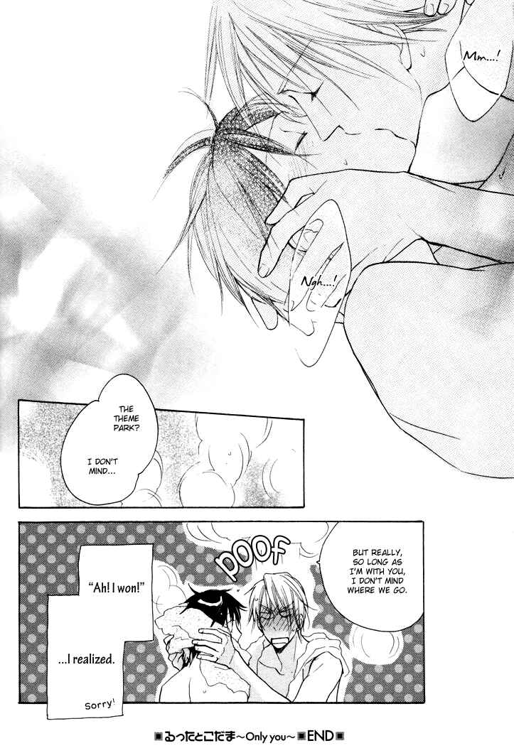 Page 34 Chapter 17 Rutta to Kodama