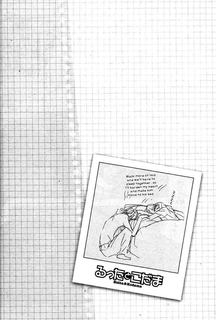 Page 16 Chapter 12 Rutta to Kodama